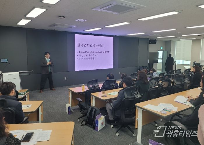 시흥교육지원청, 2024‘화해중재단’사전 연수 운영