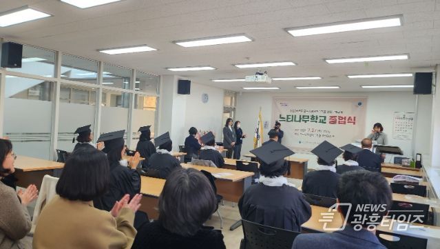 군포시평생학습마을, 만학도를 위한 특별한 졸업식 개최