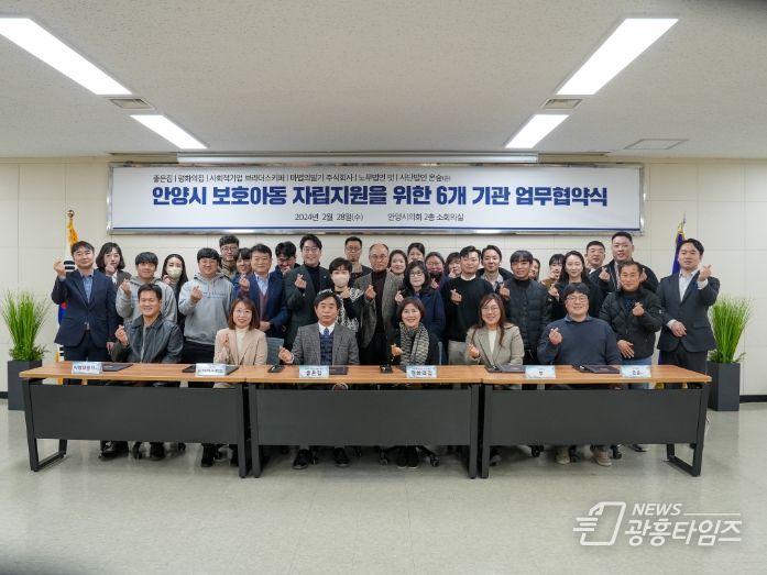 김도현의원_보호아동협약식