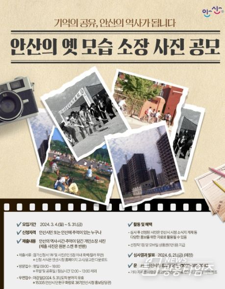 포스터