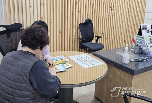 인지증진 방문학습 안내 현장