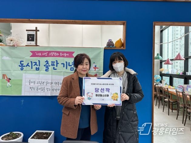 '내가 쓰는 시흥 한 줄' 시민 공모작 두 작품 선정