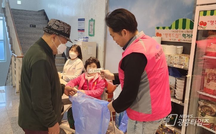 오산시 신장1동, 관내 취약계층을 위한 먹거리 나눔