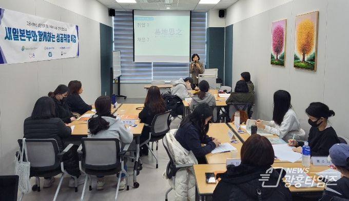 시흥시, 여성 취업 지원하는 '집단상담 프로그램' 운영