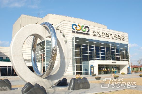오산문화재단, '2024 꿈의 무용단' 신규거점기관 선정