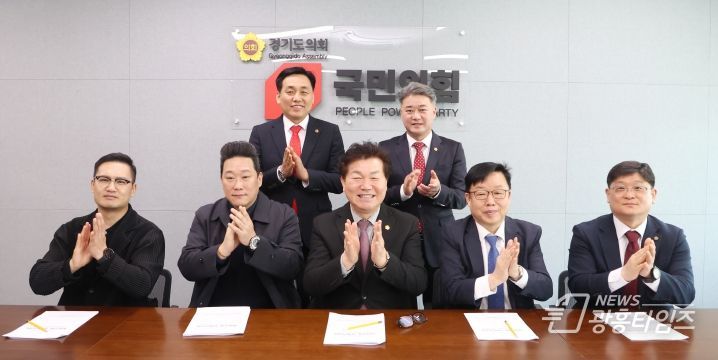 국민의힘, 한국학원총연합회 경기도지회 만나 학원 교육 현안 논의