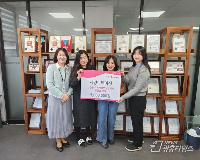 서경브레이징, 따뜻한 후원으로 지역사회에 선한 영향력 전해