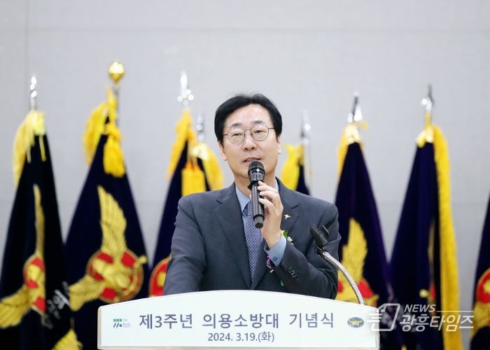 정명근 화성시장, 제3회 의용소방대의 날 기념식 참석
