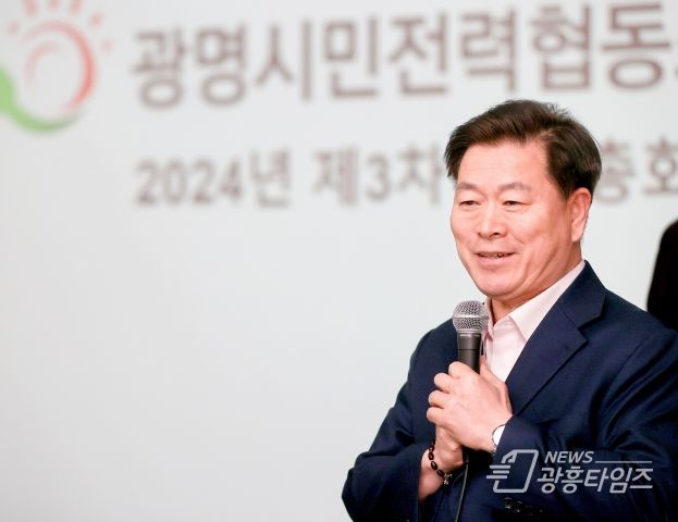 광명시민전력협동조합은 지난 18일 광명시 평생학습원에서 제3차 정기총회를 개최했다.