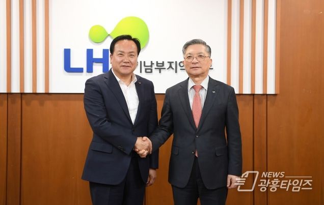 LH경기남부지역본부방문