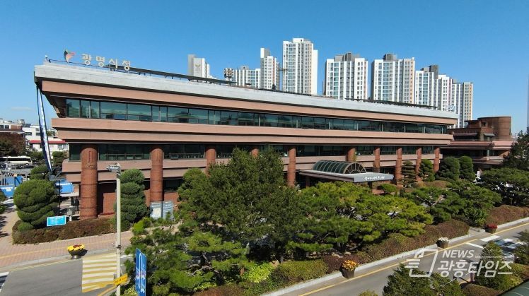 광명시청