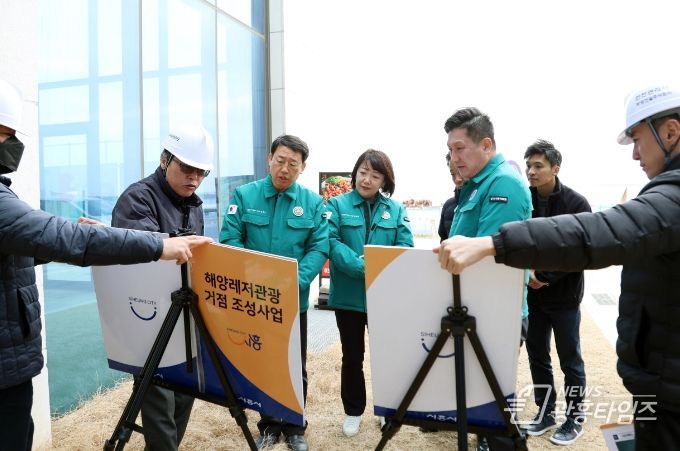 거북섬 마리나 현장 방문