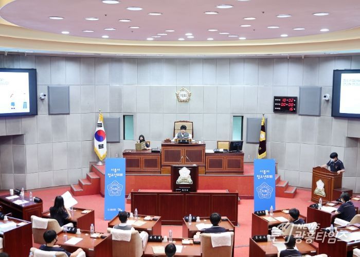 시흥시의회, 2024년 청소년 모의의회 개최