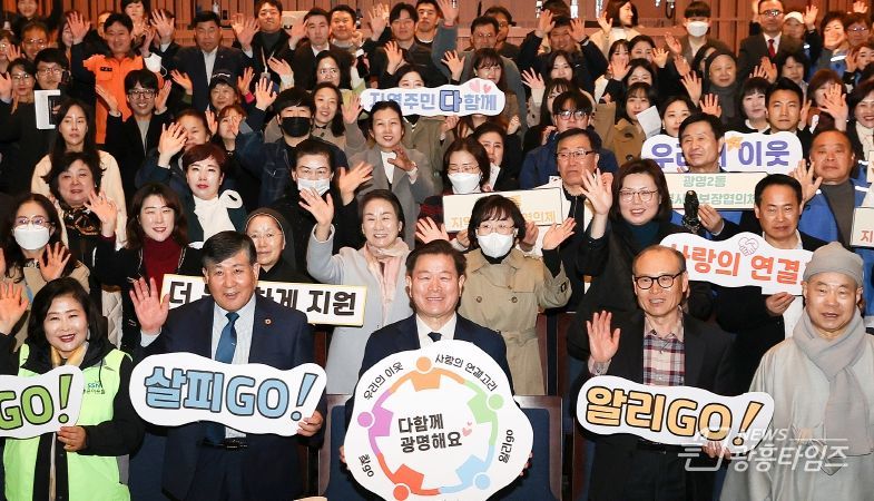 광명시는 26일 오전 광명시민회관 대공연장에서 ‘2024년 광명시 고독사 예방 대책 보고회’를 개최했다