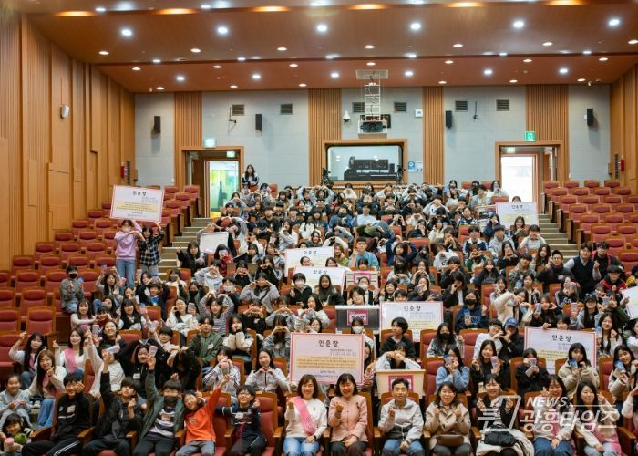 '2024년 광명시청소년수련관 청소년 자치기구 연합 발대식 열려'