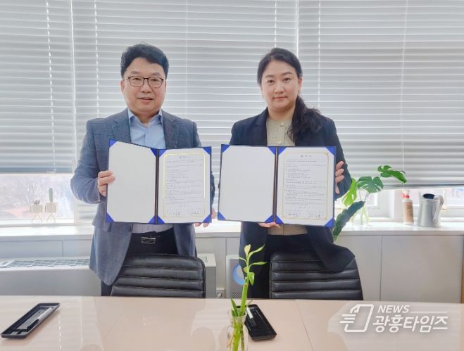 군포시청소년수련관-에스티에스연구소 MOU체결