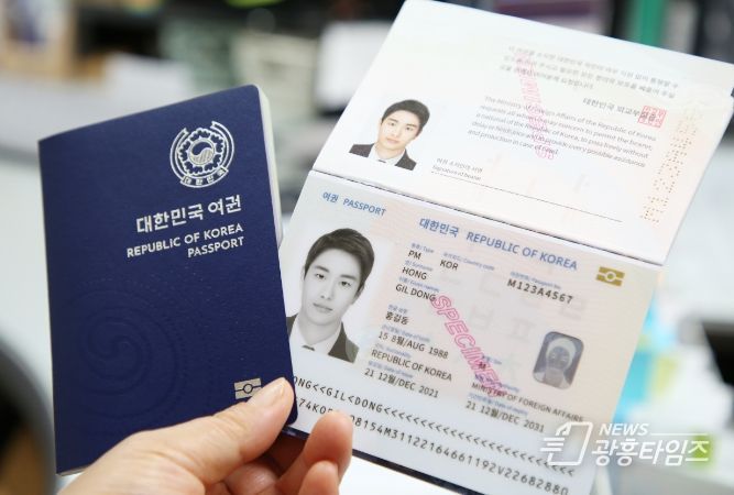 안양시, 4월부터 온라인 여권접수 사전예약제 운영
