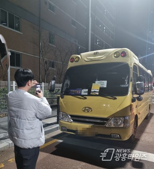 광명시, 밤샘 주차 단속으로 시민 불편 해소