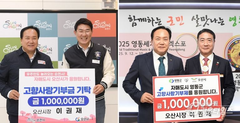 오산시, 국내교류 활성화를 위한 자치단체 방문