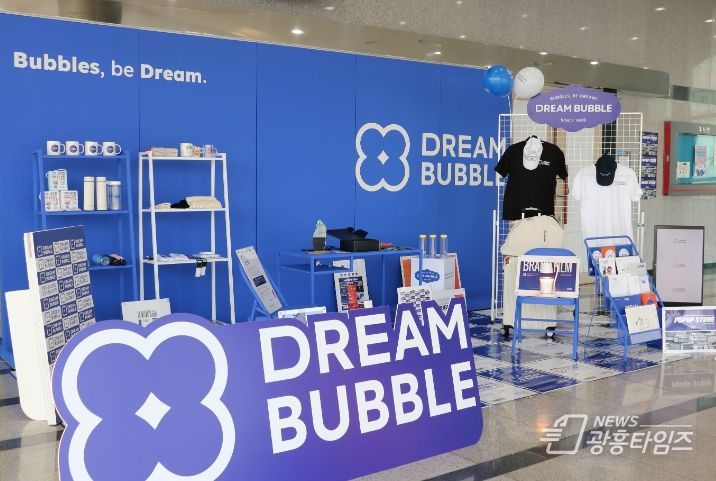 ‘드림버블’ 브랜드 팝업스토어 및 브랜드 굿즈