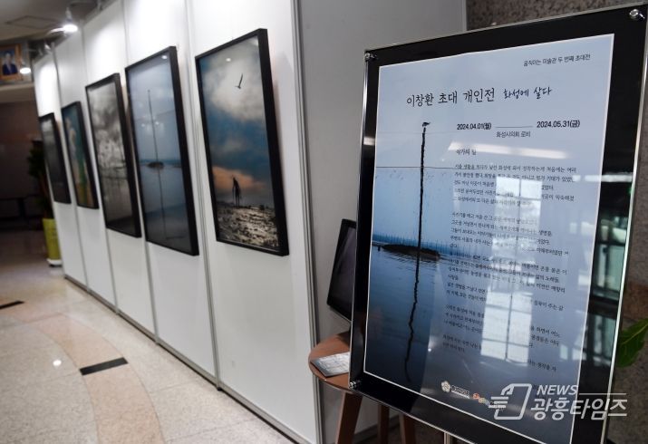 화성시의회 움직이는 미술관 두번째 전시회