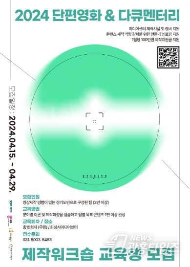 포스터(단편영화&다큐멘터리)