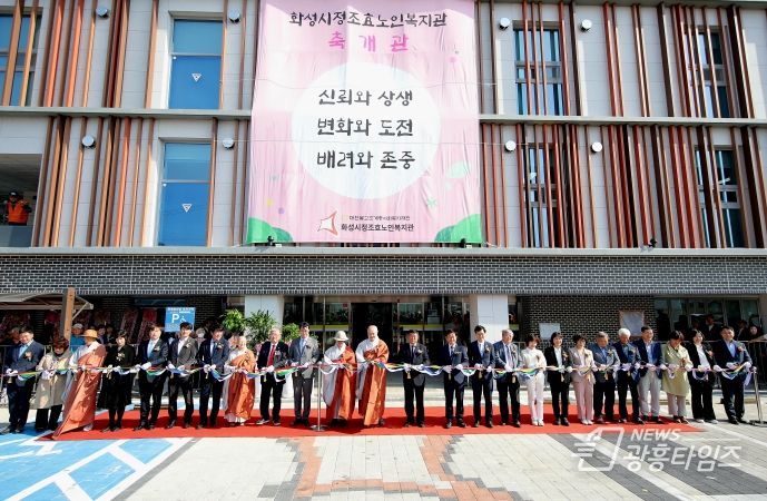테이프 커팅하는 내외빈 단체