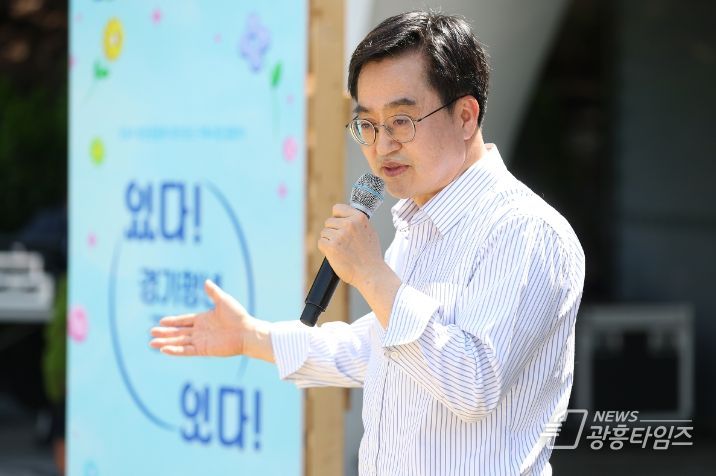 13일 오전 도담소에서 열린 청년공동체 출범식 “경기청년 커넥트 in 도담”행사에서 김동연 경기도지사가 격려사를 하고 있다.