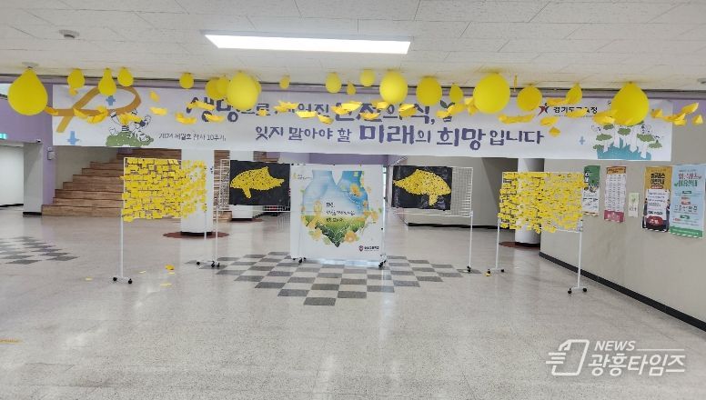 화성 와우고, 세월호참사 10주기 추모 행사