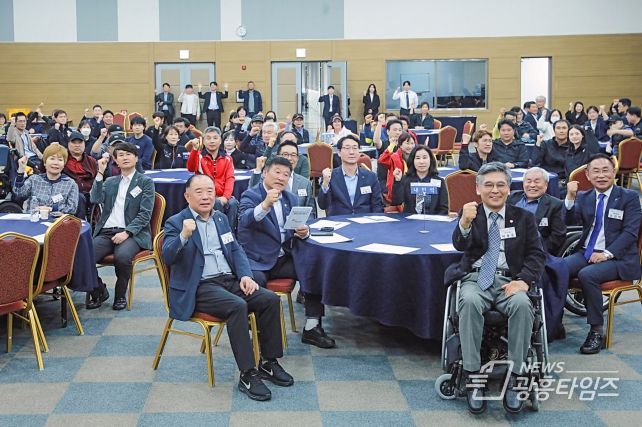 경기도 장애인 체육대회 출전 결단식 참가한 단체 모습