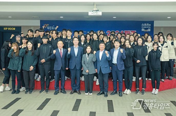 제70회 경기도 체육대회 화성시 선수단 결단식 참석한 단체