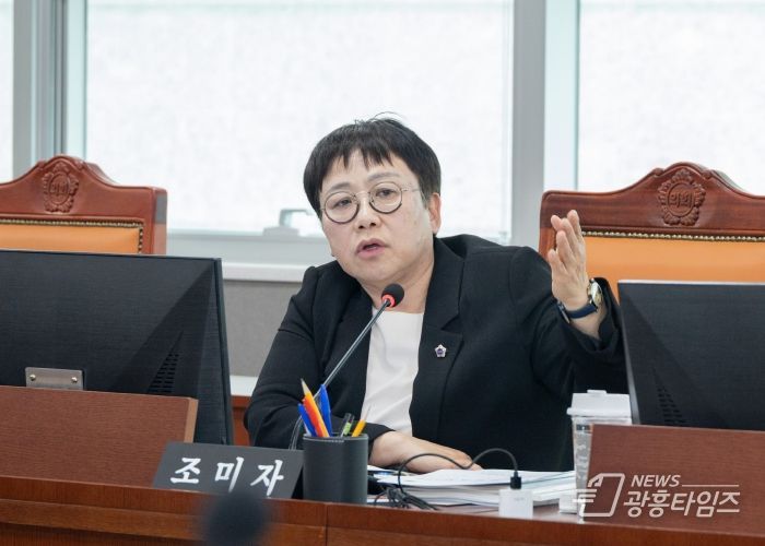 경기도의회 조미자 의원(더불어민주당, 남양주3)