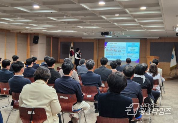 부패예방을 위한 고위직(부서장급) 대상 교육