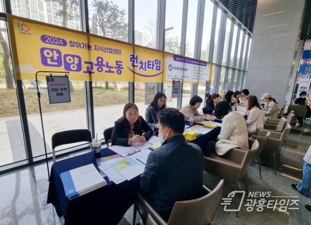 찾아가는 지식산업센터 고용노동 런치타임