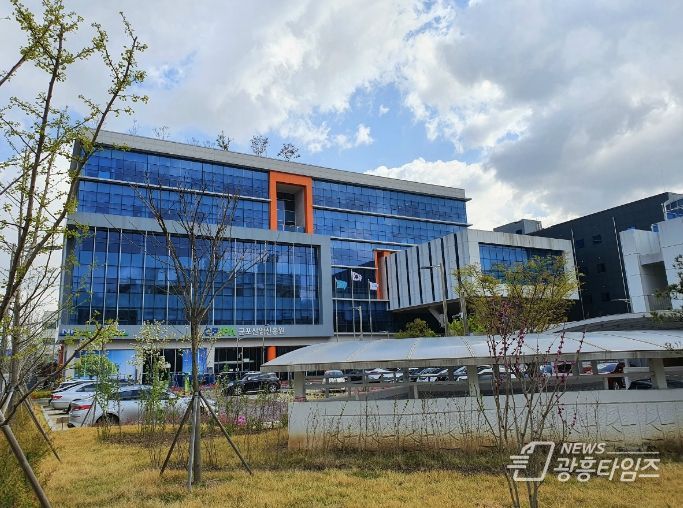군포산업진흥원