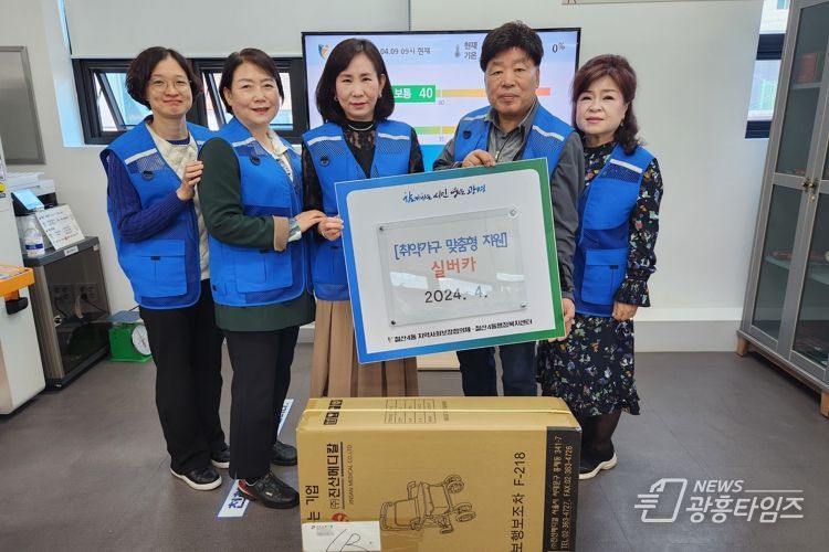 광명시 철산4동 지역사회보장협의체, 취약가구 맞춤형 지원사업으로 실버카 지원