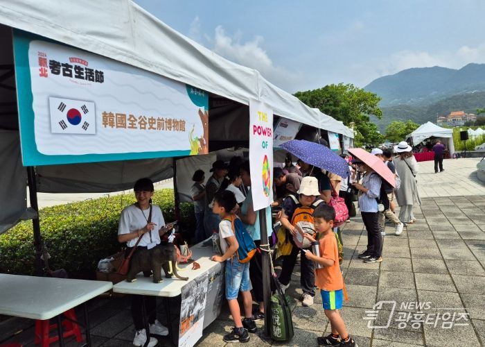 2024 대만 고고학축제 부스 운영
