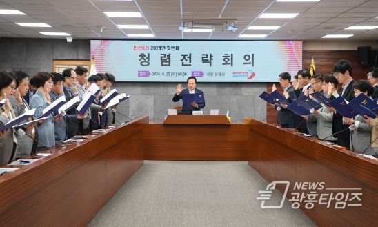 오산시, 간부공무원‘청렴 및 갑질근절 선언식’개최