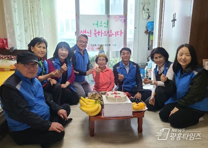 의왕시 부곡동, 독거어르신 생신상 차려드리기 나서