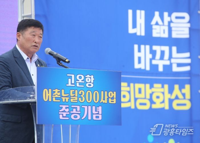축사하는 화성시의회 오문섭 부의장