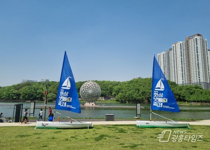 화성시 가족사랑축제 사전홍보부스 운영