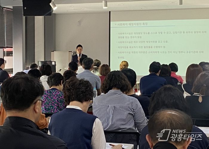 2024년 화성시 노인장기요양기관 대상 재무·회계 교육 실시