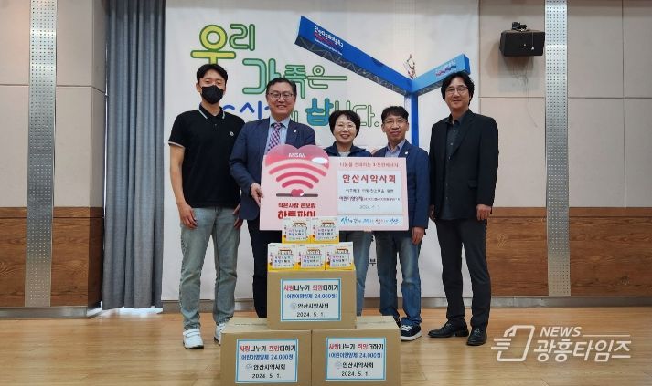 안산시는 지난 1일 안산시약사회로부터 관내 이주 배경 아동·청소년을 위한 어린이 영양제를 기탁받았다.