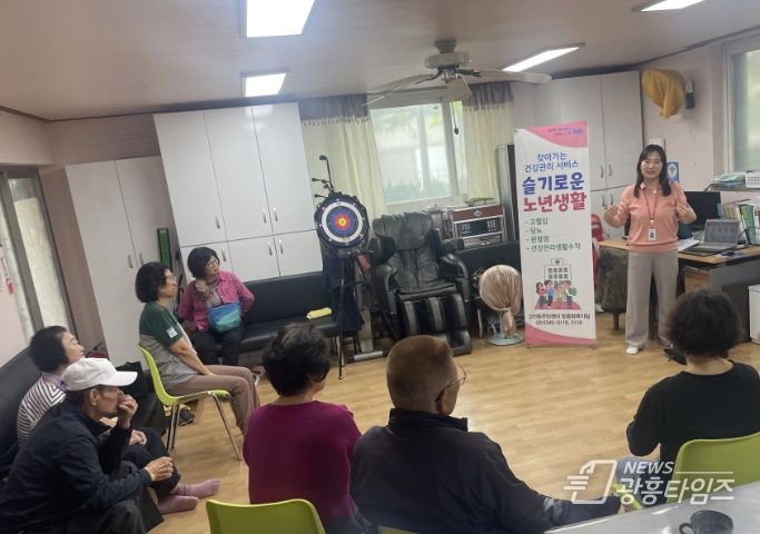 슬기로운 노년생활 지원