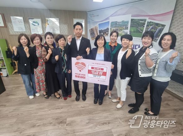 사동골목상인회, 안산시 상록구에 가정의 달 이웃사랑 성금 300만 원 기탁