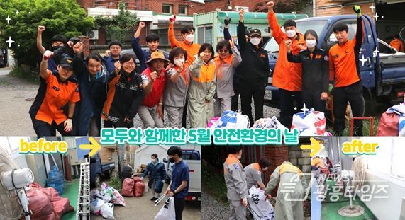 광명소방서, ‘5월 안전환경의 날’ 소규모 사업장 대상 화재안전관리 실시