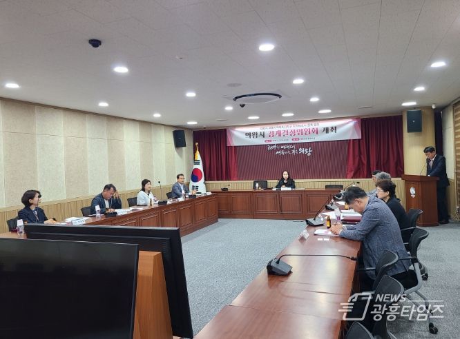 의왕시 교동재조사지구 지적재조사 경계 결정
