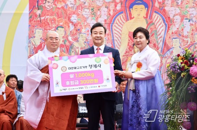 청계사, 부처님 오신 날 맞아 의왕시에 후원금 300만원, 쌀 1000kg 기탁