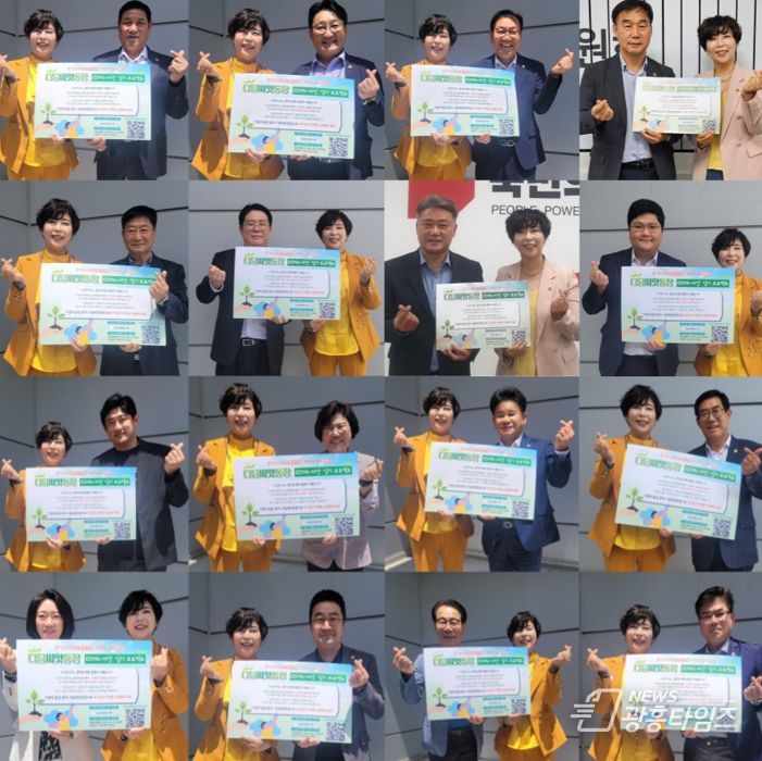 경기도의회 정경자 의원, 디딤씨앗통장 후원 홍보 ‘100개의 씨앗 심기 프로젝트’ 진행