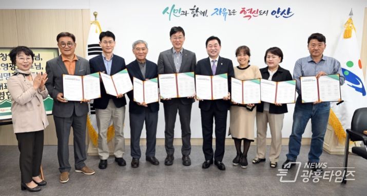 지난 20일 분뇨수집·운반차량 도색 민간지원사업 추진을 위한 시행 협약식